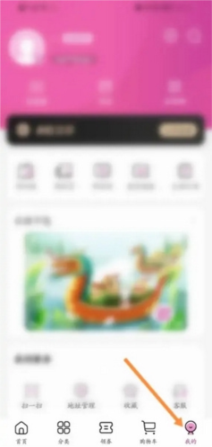 appʹý̳4