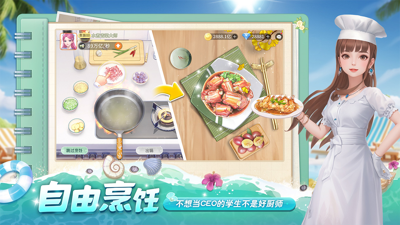 Ҫ곤װv 2.0.0.71