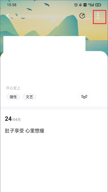 FaloAPP安卓手機(jī)版