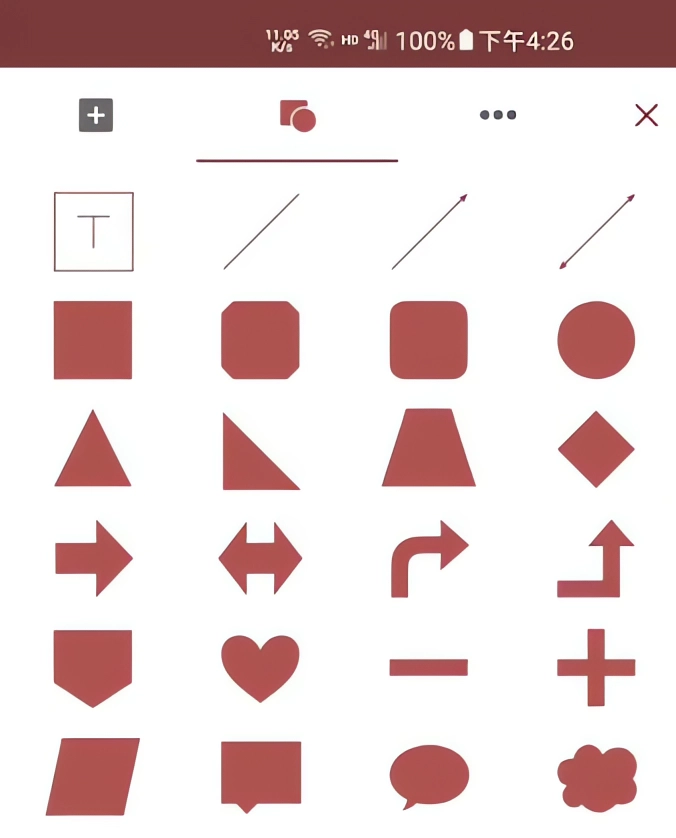 开启形状填充截图2