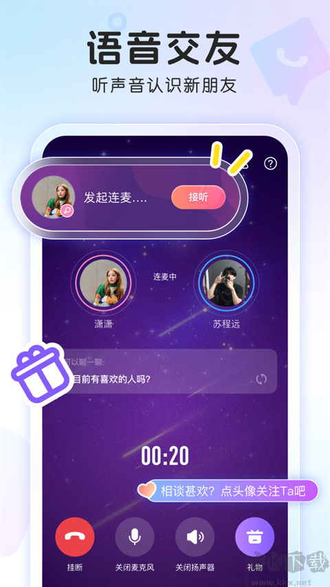 ٷа氲װv4.1.6׿