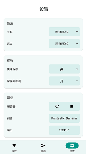 localsend Github v1.17.0