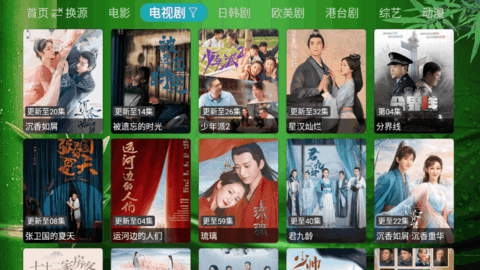 TV视界去广告版