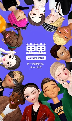 崽崽2025年最新版本 v3.78.110