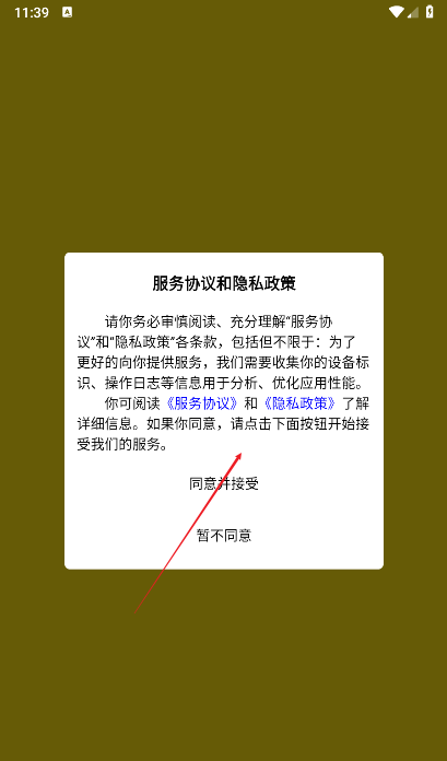 游盛186服务平台