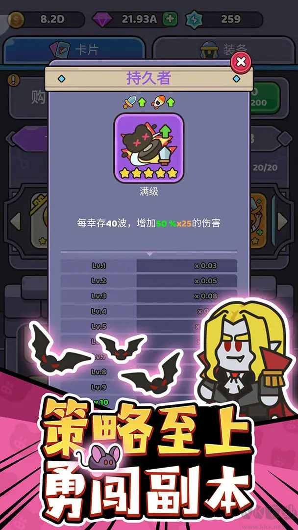 我的野外生存手机版 V210安卓版 