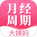 青柚大姨妈记录 V5.8.0702.580