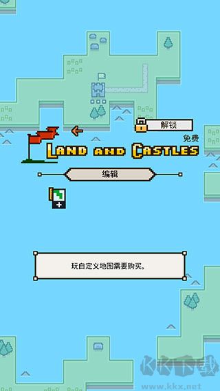 陆地与城堡汉化版 v1.5.9安卓版 