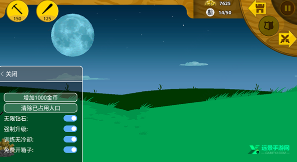 火柴人战争fm魔改版