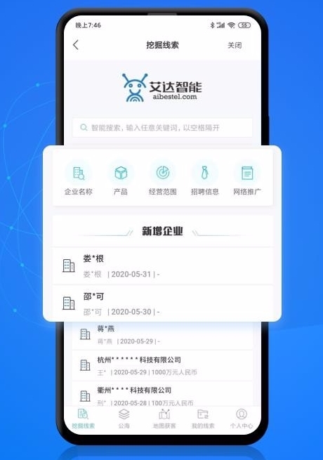 软件特色配图1