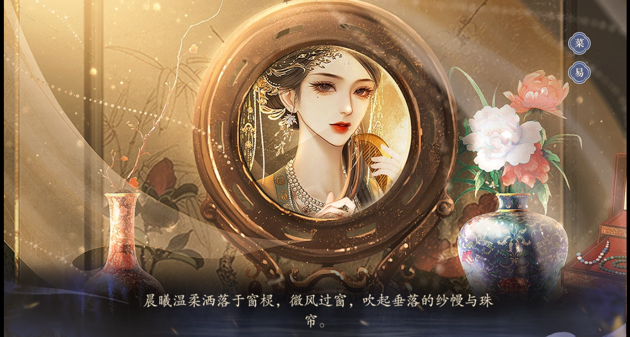 风月择枝栖