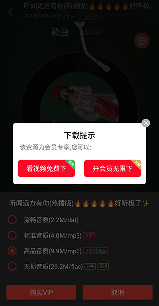 使用方法截图4