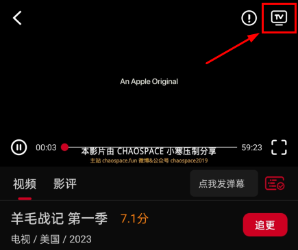 双鱼视频官方正版截图11