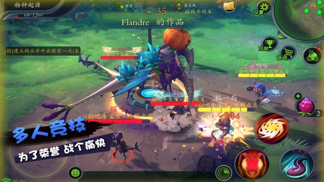怪物工程师最新版下载 v3.0.0