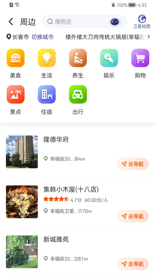 君办 v3.1.0
