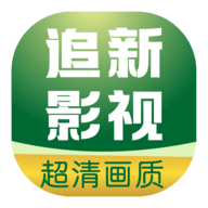追新影视大全