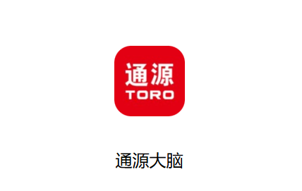 通源大脑app免费下载