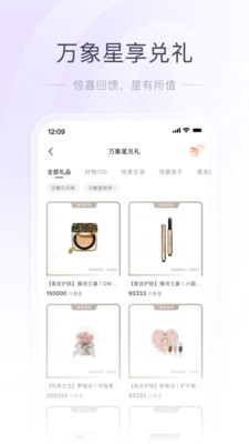 华润一点万象APP 最新版v4.0.8