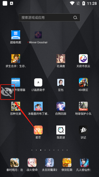 Winner Crosshair