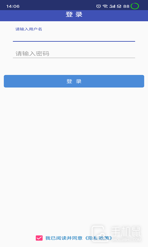 小门童物业端 v4.4.0