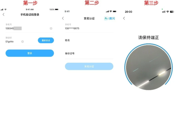 i黄冈