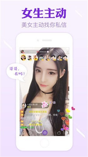 蘑菇视频最新版 v5.3.6免费下载
