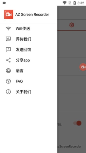 软件特点配图1