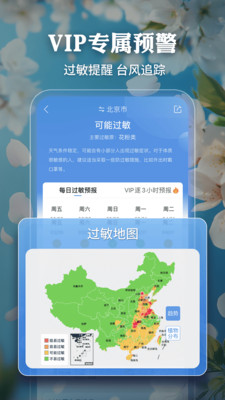 īٷappʽv9.0902.02