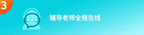 多次元托福APP截图12