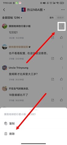 88直播