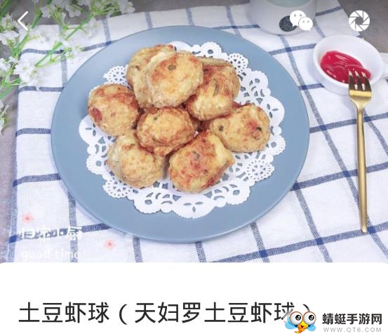 家常菜（菜谱）