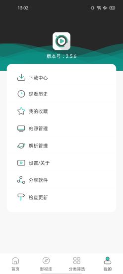 极光影院app官方版