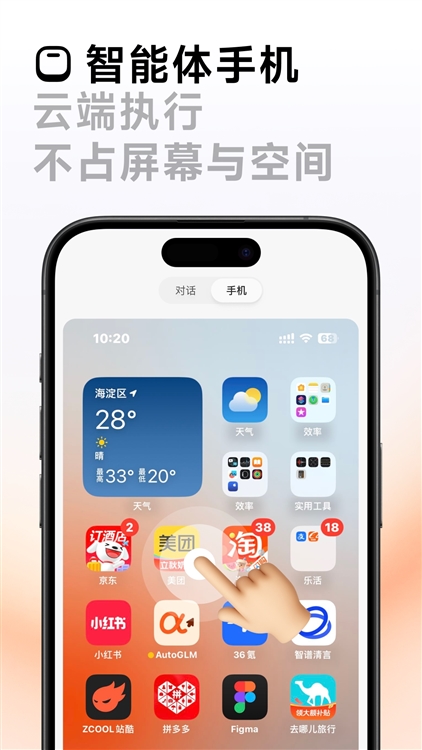 功能说明配图1