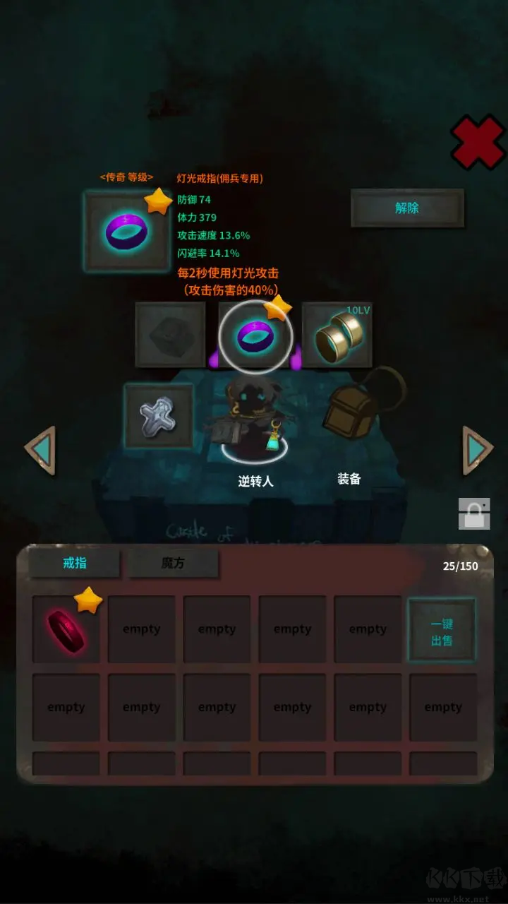 恶梦之城手机版 V1.1.1安卓版 