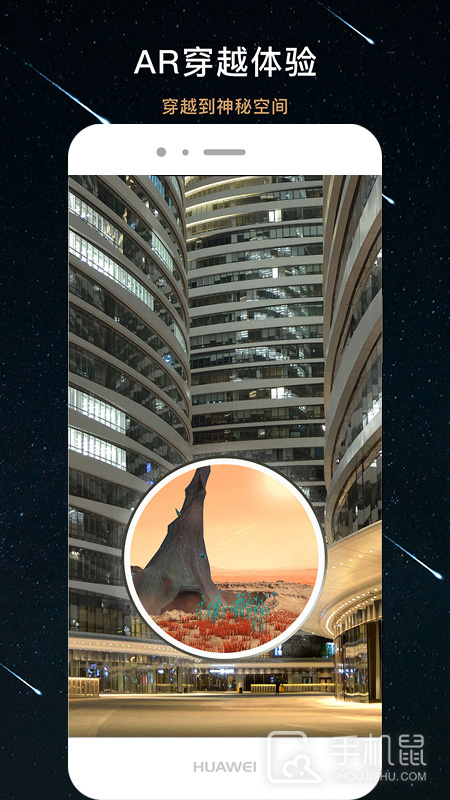 秘密星球 v1.7.18