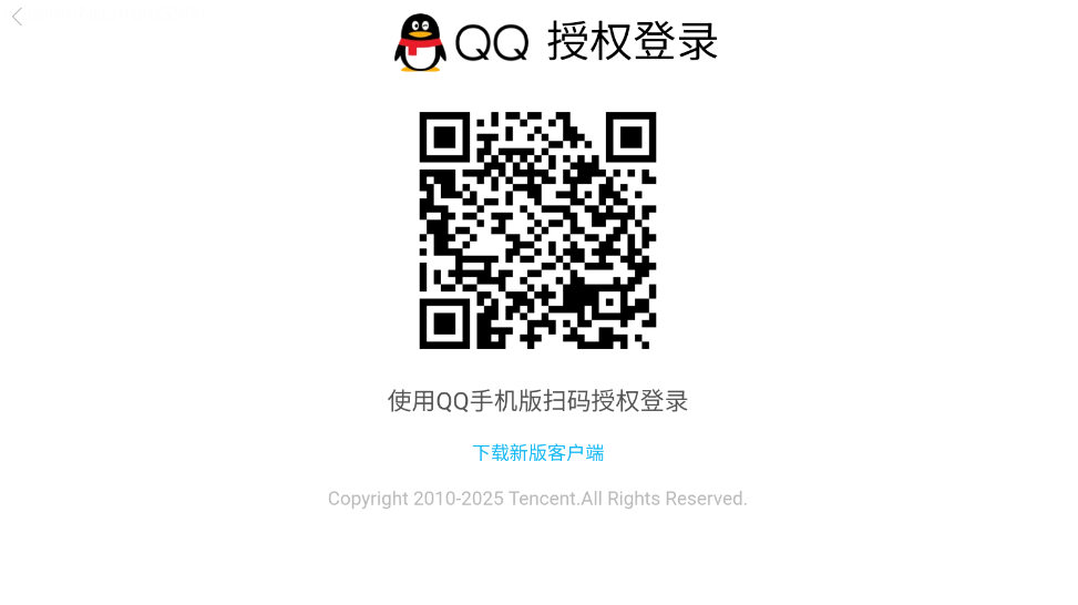 雷电游戏中心