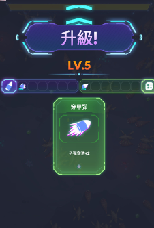 太空幸存者怪物时代