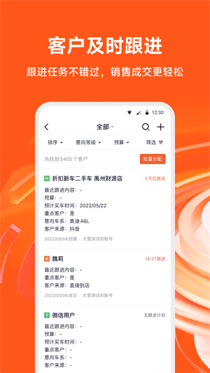 大风车app v2.6.2