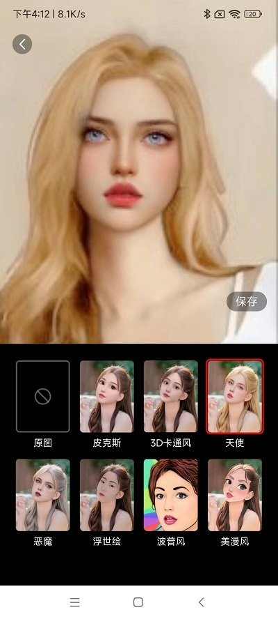 切片相机app 1.20.0.1