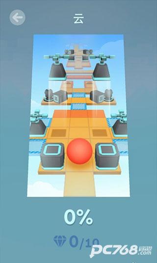滚动的天空官方正版