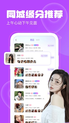 聊天漂流瓶app v1.4.9