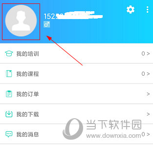 融学APP