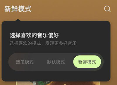 使用方法截图4