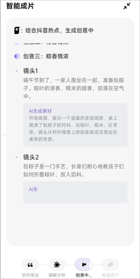 小云雀