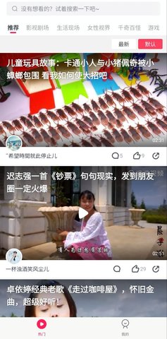 啵啵视频app免费版