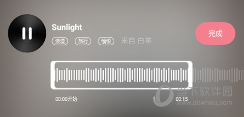 简拼添加音乐