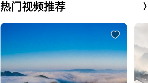 百村2025官方版