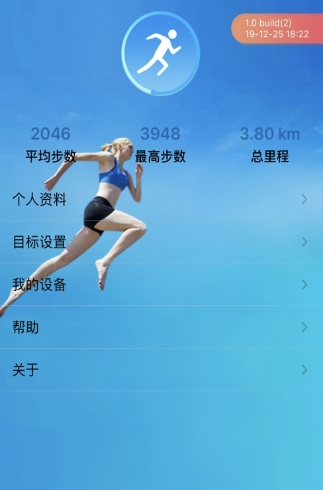 Fit-here安卓版宣传图2