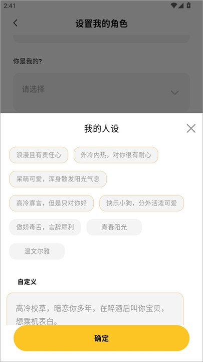 小乖记账