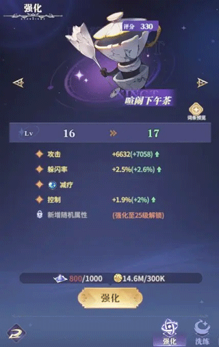 永夜降临复苏测试服8